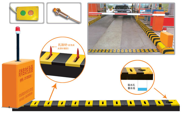永安市V5 嵌入式闯岗自动扎胎器（阻车器）